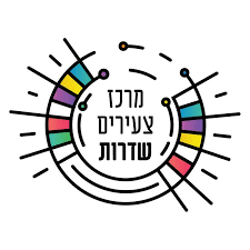 Sderot Young Adults Center